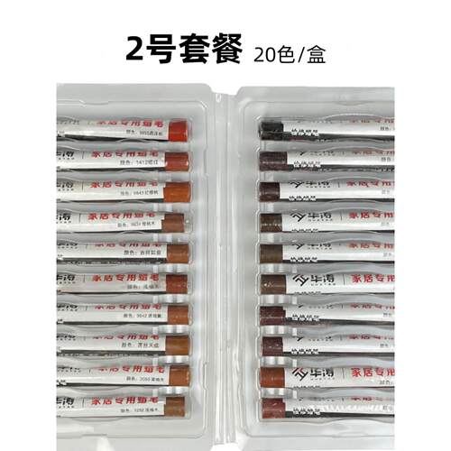 钉眼修补蜡笔套装家具踢脚线板材橱柜补钉眼缝隙盒装修补蜡笔木