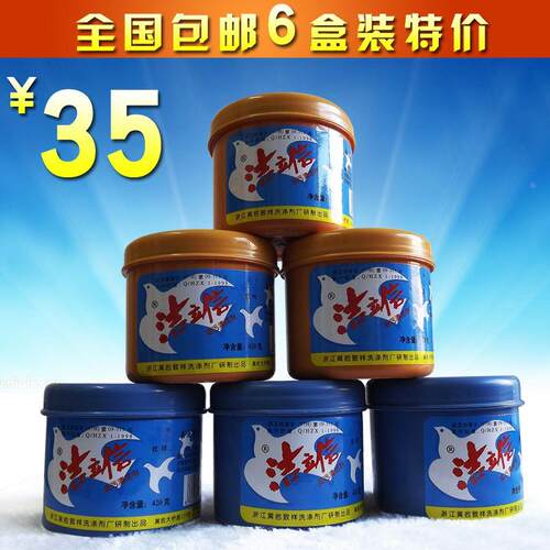 洗手膏洗手膏重油污清洁剂模具洗手沙工业机械油强力去污粉不伤手