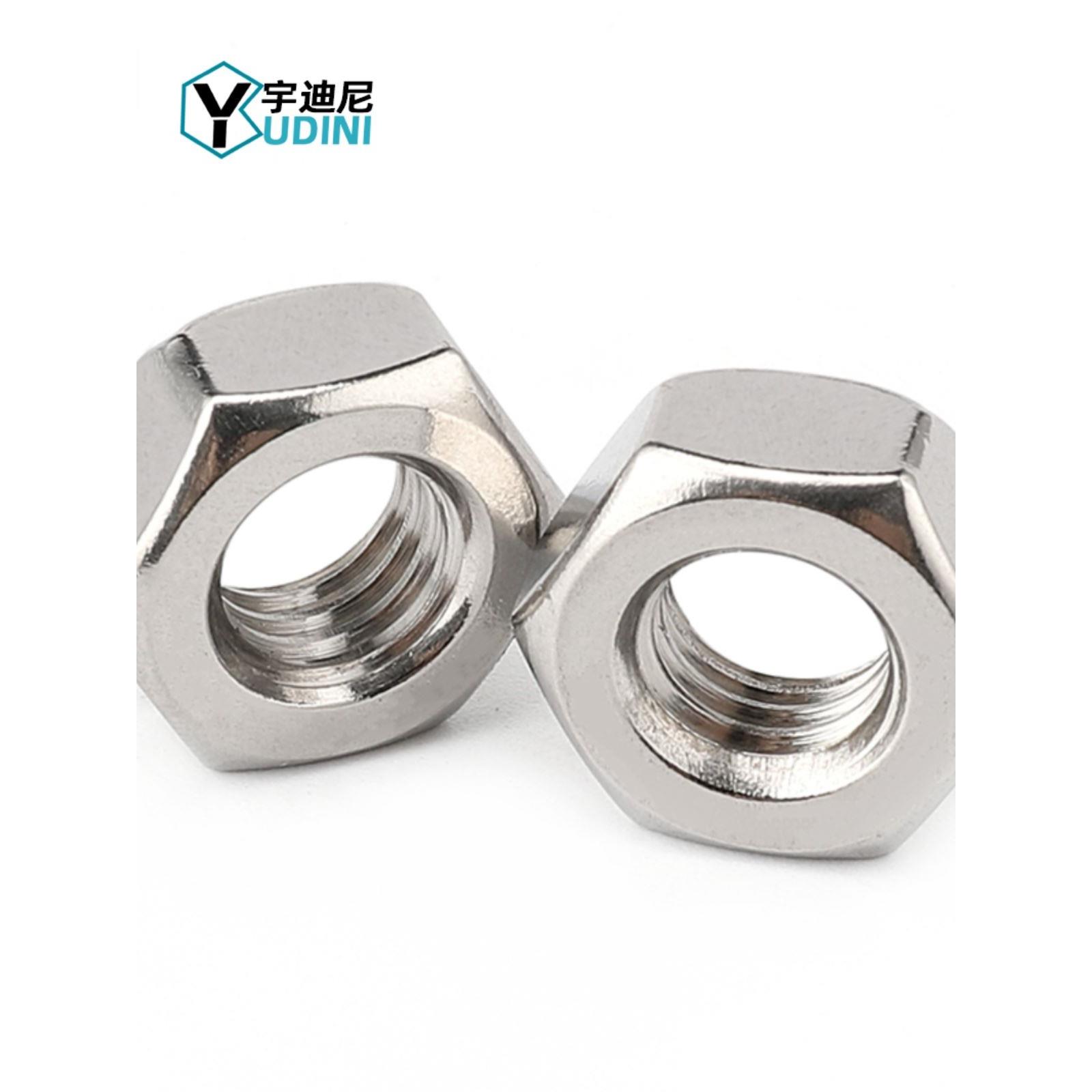 特价 M3M4M5M6M8M10M12M16M20M24M27M30 六角螺帽/201不锈钢螺母