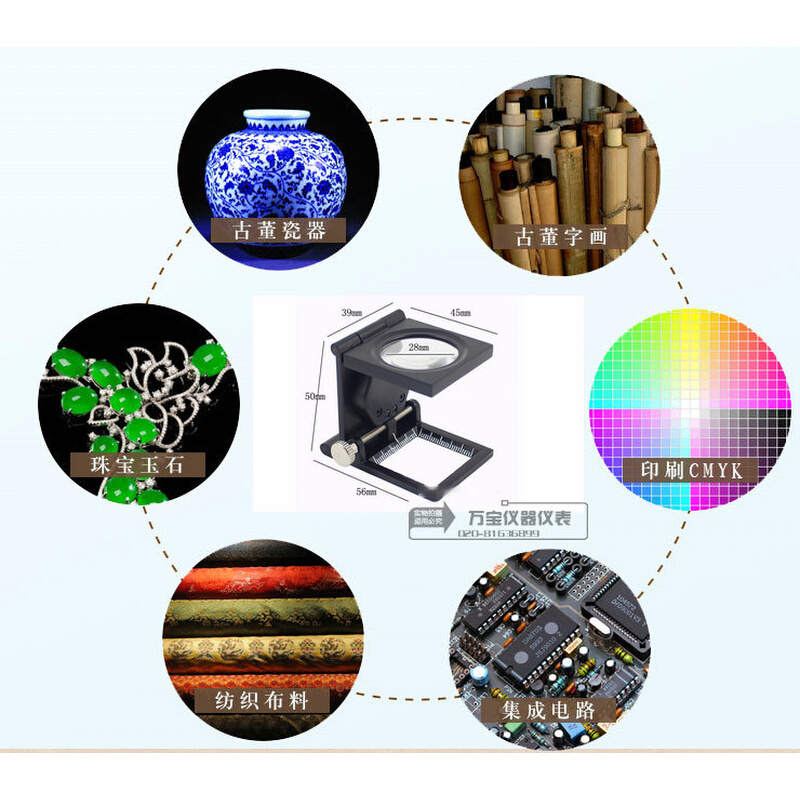 。折叠式检布放大镜 金属带LED灯照明10倍锌合金 印刷珠宝照布镜