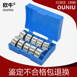 。欧牛带钩挂钩砝码配重块钩码20g50g100g200g学校学生实验双钩法