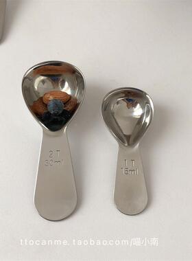 Ins咖啡豆加厚304不锈钢量勺15ml30ml定量勺子计刻度茶匙克数勺