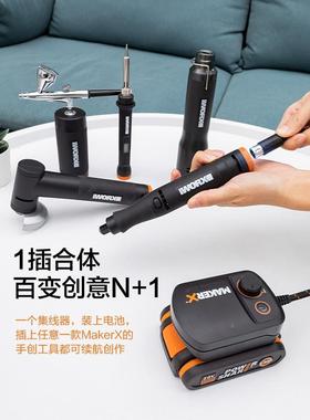 威克士MakerX角磨机多功能家用套装739电磨741锂电打磨抛光切割机