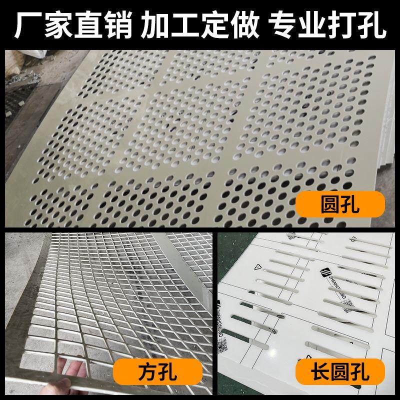 PP白色冲孔加工板洞洞塑料板pvc网塑料板材隔板定制钻孔带孔胶板图片