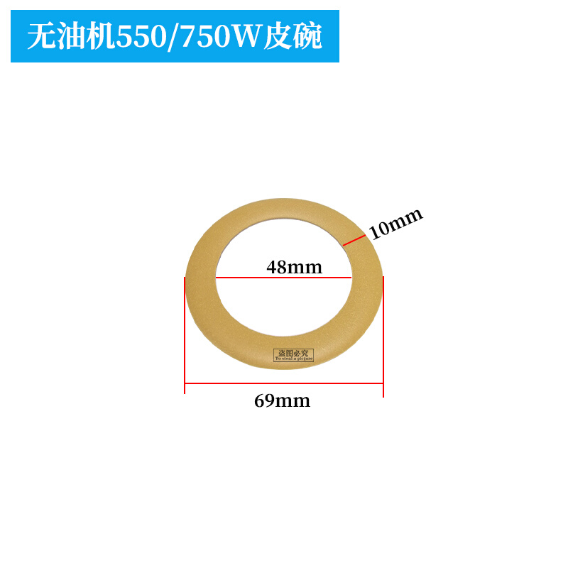 。无油空压机配件连杆皮碗气缸高端钢套静音压缩气泵活塞软管螺丝