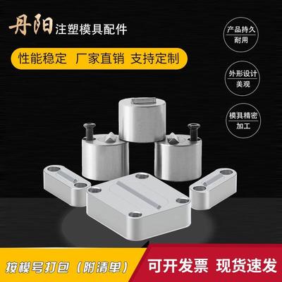 Y351模具限位夹Z5140欧标滑块定位珠SLLK行位扣行位夹Z5130固定器