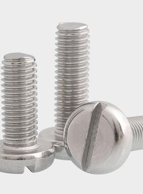 M1.6M2不锈钢304开槽一字圆头螺丝钉盘头螺钉*3x4x6x8x10x20x25