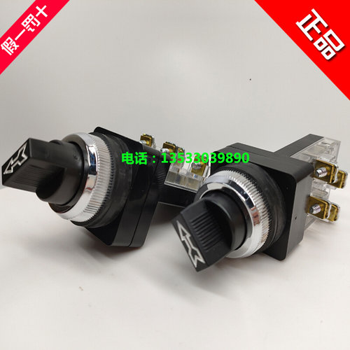。tend天得TSS-30两档转换开关30mm旋扭开关TSS-25二档三档选择开