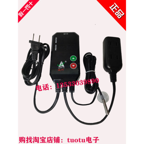 。诚科CK-928温控器数显龟箱 加热即插即用养龟鱼缸电子数显加热