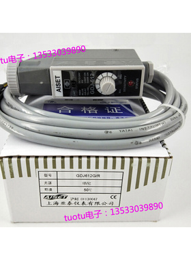 。AISET亚泰GDJ-612色标传感器包装制袋机分切机纠偏光电眼检测开