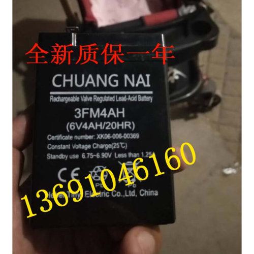 。CHUANG NAI蓄电池3FM4AH (6V4AH/20HR)XK06-006-00369童车用电