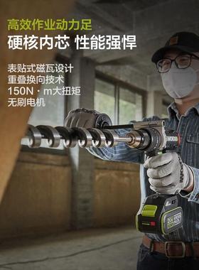 威克士150牛米无刷锂电冲击钻WU377大扭力工业级充电电钻电动工具