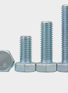 M14M168级镀锌外六角螺丝六角螺栓*25x30x35x40x45x50x55x60x120