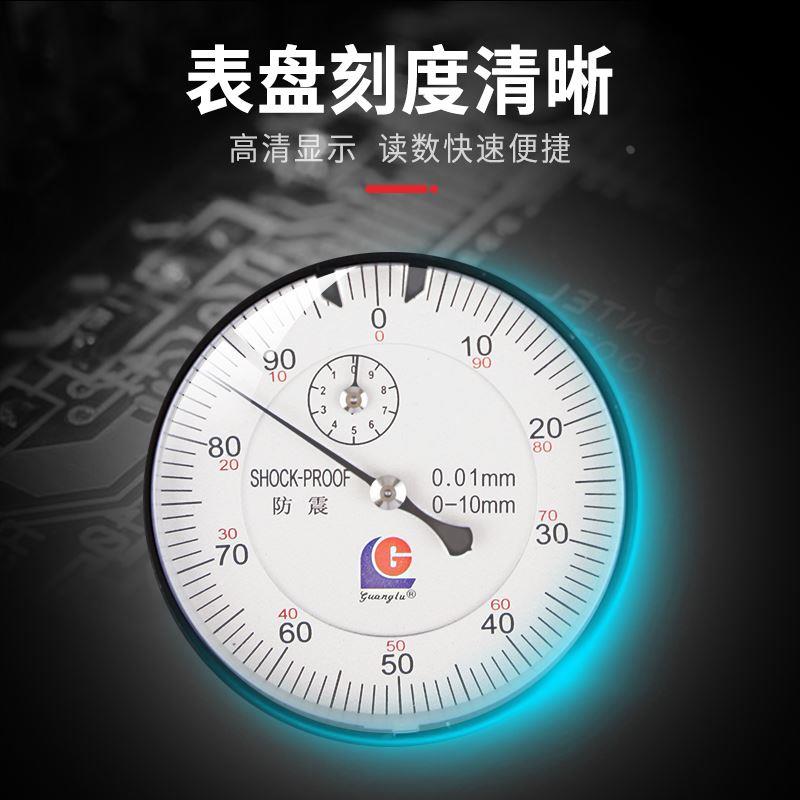 桂林广陆内径百分表0-5/10mm0.01mm精度校对百分表测头带耳