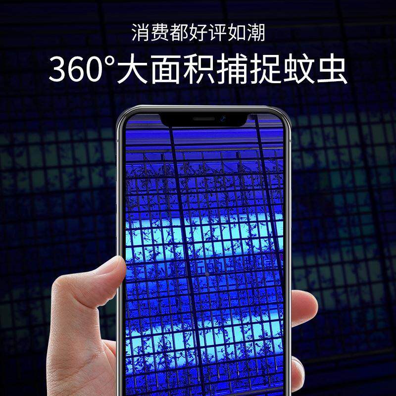 电子抓蚊子电蚊灯家用纹扑区补引没去蚊灯捉灭蚊器插电蝇除虫