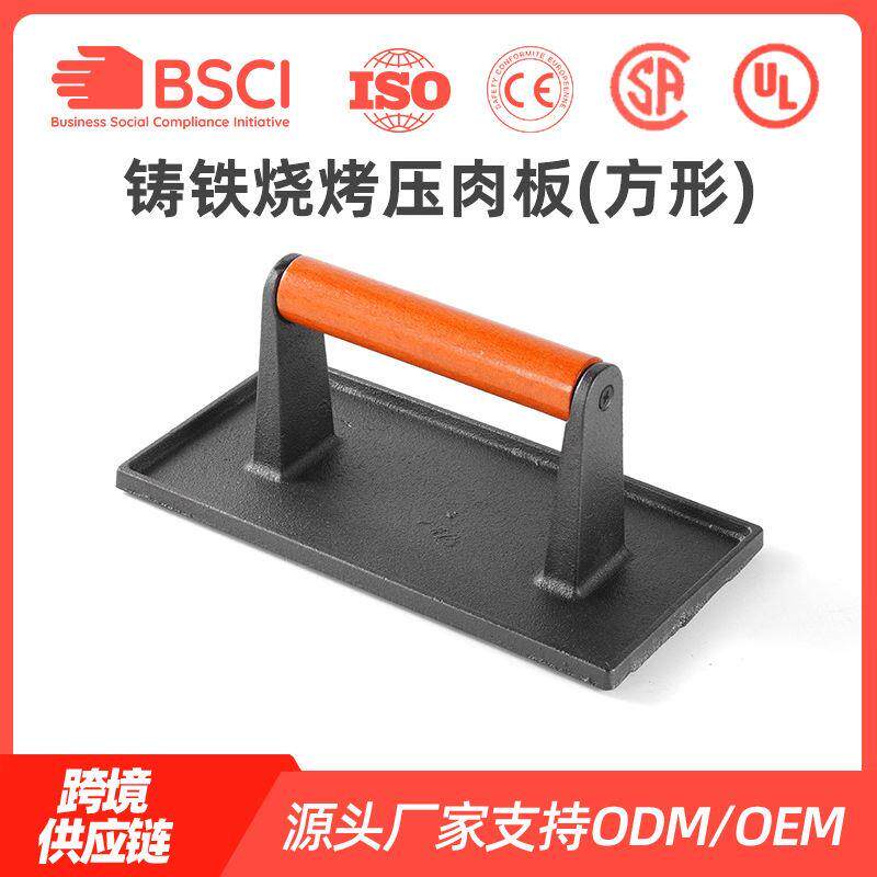 铸铁小猪压肉板圆形生铁猪头方形压板铁板鱿鱼工具烤肉工具木把柄