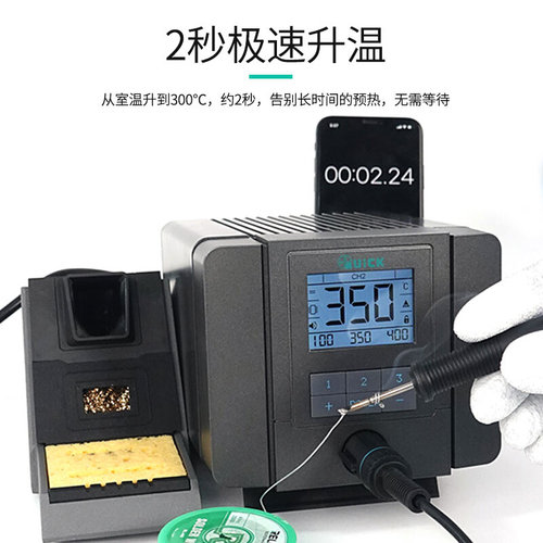 。快克Q8无铅电烙铁恒温焊台150W可调温数显家用手机维修焊接工具
