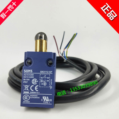 。正品SUNS美国三实防水限位开关SN3112-SP行程开关SN3112-SP-A-2
