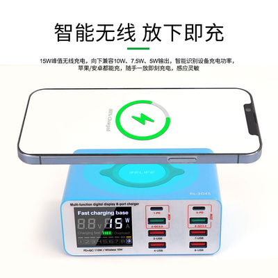 。新讯304S多接口充电器适用于手机平板支持无线充USB插头多口快