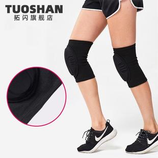跳舞护膝女跪地舞蹈生膝盖保护套专用护漆加厚防撞钢管舞爵士女童