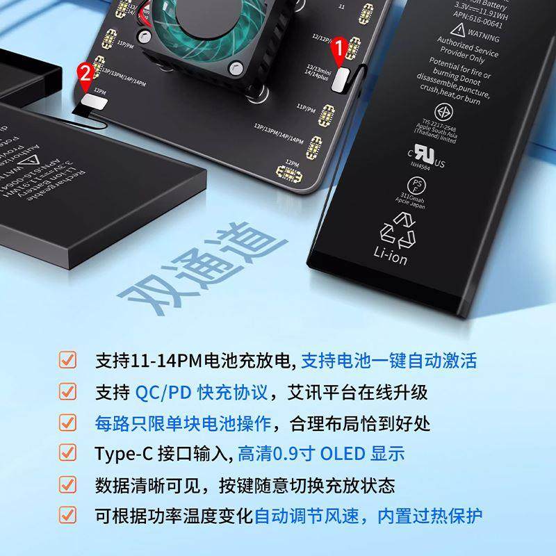 艾讯BC02电池校准仪双通道独立电池健康度自动上升100%跑循环效率