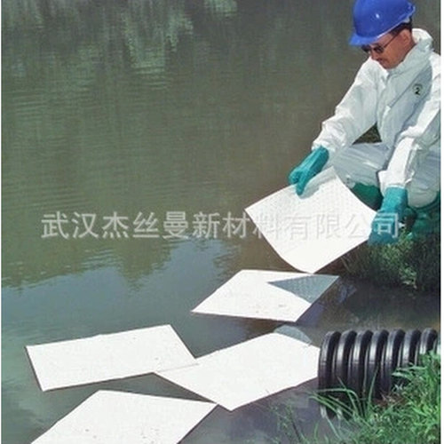 。工业吸油棉工业吸油毡吸收棉40cm*50cm船舶车间吸油纸水面吸油