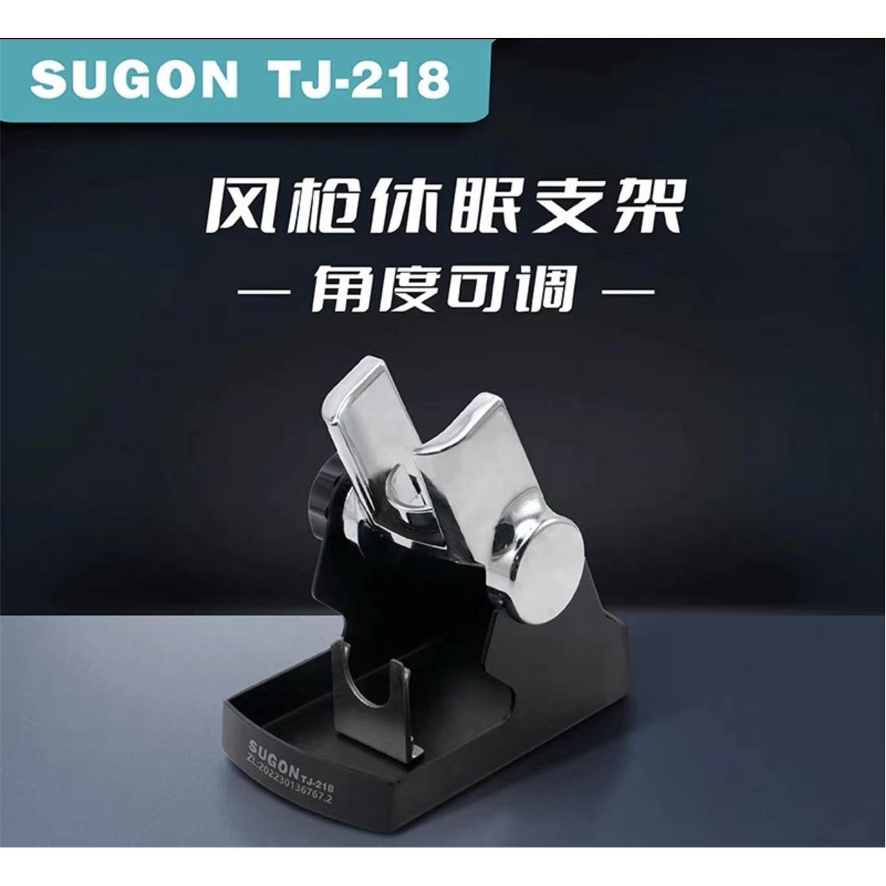 861DW热风枪手柄架速工风枪支架座子快克957 857DW磁性休眠金属架图片