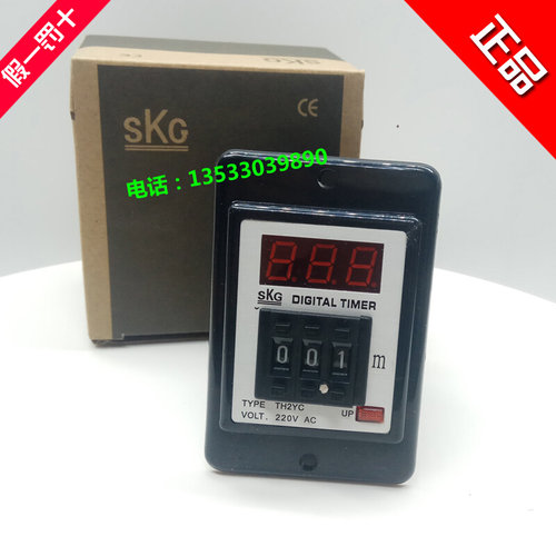 。SKG时间继电器TH2-YC台账SKG数字拨码时间控制器TH2YC