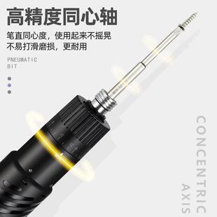 裕兴800梅花批头电动螺丝刀头六角起子头安卓手机拆机电批头T1-15