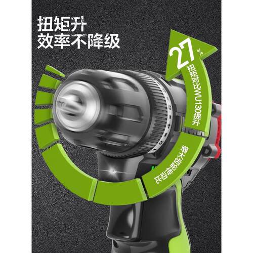 威克士无刷手电钻WU131X锂电冲击钻充电式家用电动螺丝刀起子机