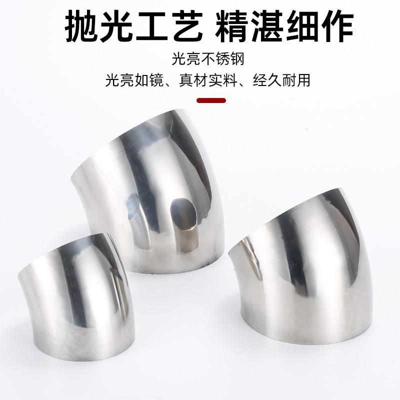 201不锈钢45度弯头加厚焊接排气通风装饰扶手抛光工业冲压45度