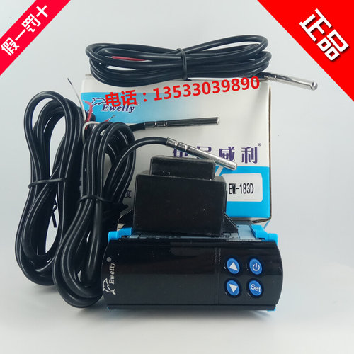 。EWELLY伊尼威利三路独立加热温控器EW-183D微电温度控制器