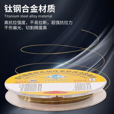 南京零度金刚丝 液晶屏幕分离切割高硬度金钢丝0.028 0.035