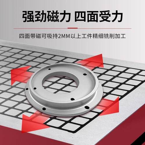 CNC强力磁盘磁台数控电脑锣精雕刻机铣床加工中心N45强磁永磁吸盘
