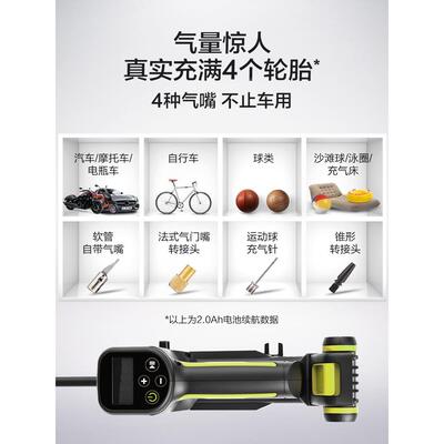 威克士WU092电动充气泵快速自动充停便携式高压车载汽车用打气泵