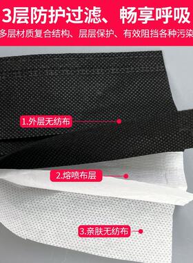 朝DL09黑色口罩一次性三四层男女潮款防尘透气灰色活性炭独立口罩