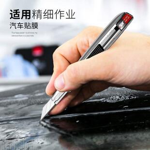 SDL手牌美工刀小号9mm贴膜专用刀架不锈钢壁纸裁膜小型30度刀片