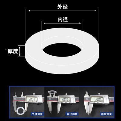 加工定制铁氟龙PTFE四氟垫片 聚四氟乙烯垫片 耐高温法兰密封垫圈