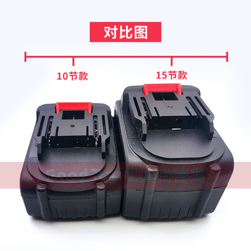 。悍马 博爵88VF 88V无刷电动冲击扳手风炮套筒锂电钻锂电池 充电