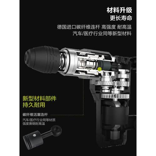 威克士多功能电锤冲击钻WU326两用327D电镐工业级大功率电动工具