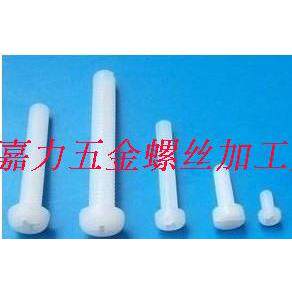 圆头尼龙螺丝 盘头塑料螺钉M5,M6,M2,M2.5,M3,M4,M8*10,12,16,20