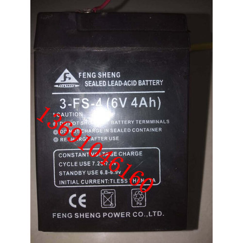。FENG SHENG蓄电池3-FS-4 (6V4Ah)玩具车 童车 电子称6V4.5AH电