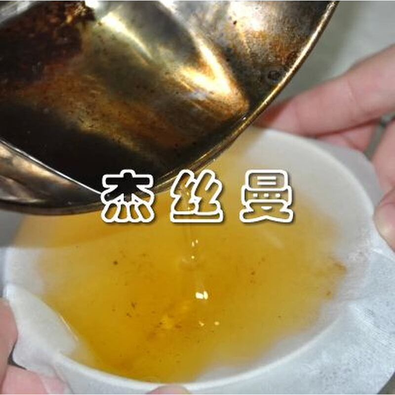 。加厚手动快速起酥油色拉油菜籽油食用油炸鸡店油过滤纸30cm*10m