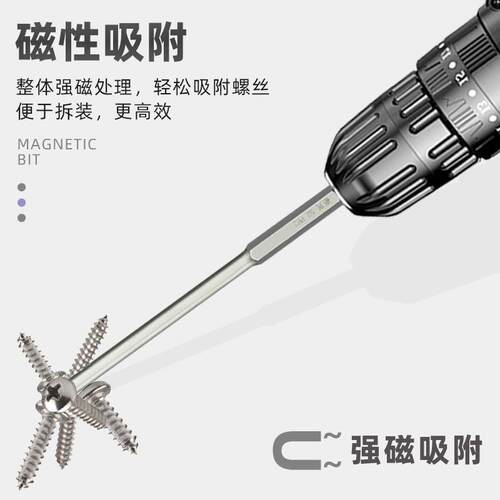 裕兴H5六角柄十字批头进口S2材质风批咀加长十字起子头5mm电批头