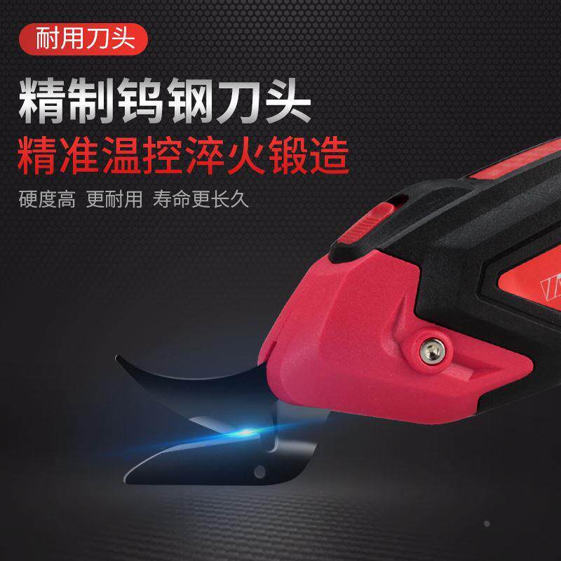 电剪刀裁布电动手持式小型裁剪机多功能充电剪子切布服装皮革修边