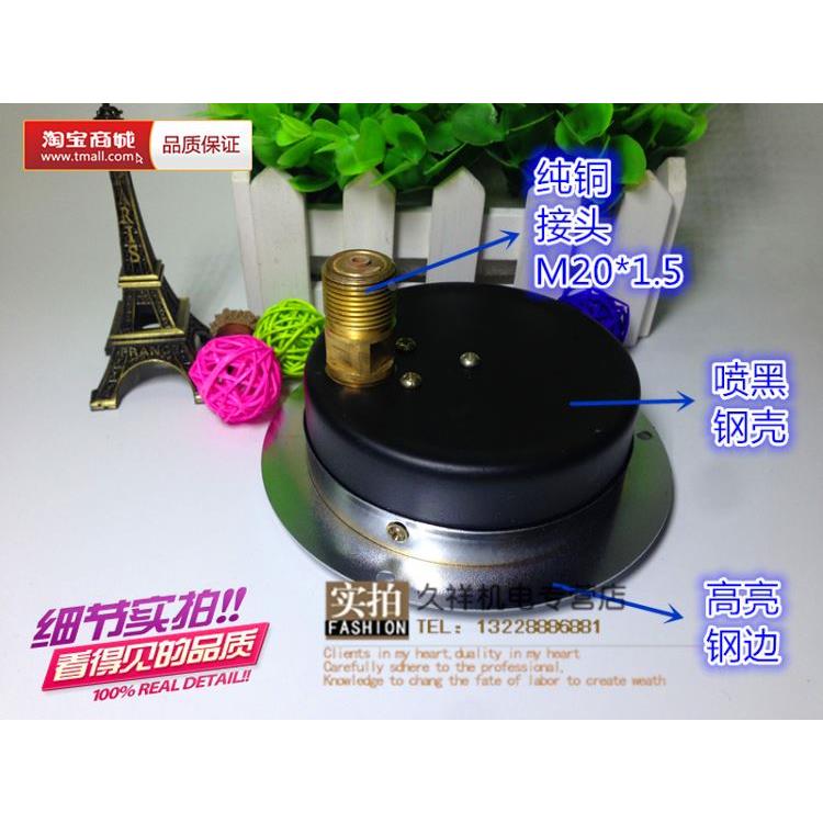 Y100ZT  -0.1-0.15MPA  面板式安装压力表恒丰