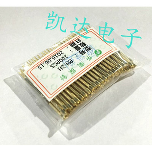 1.3mm一体式 9爪梅花头 顶 弹簧针 进口材料 华荣探针PH
