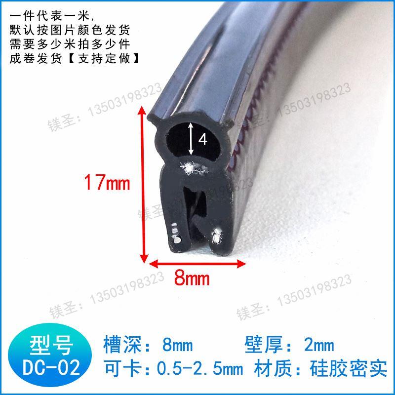 耐高温硅橡胶密封条硅胶顶泡侧泡隔音条卡槽U型烘箱烤箱防撞胶条