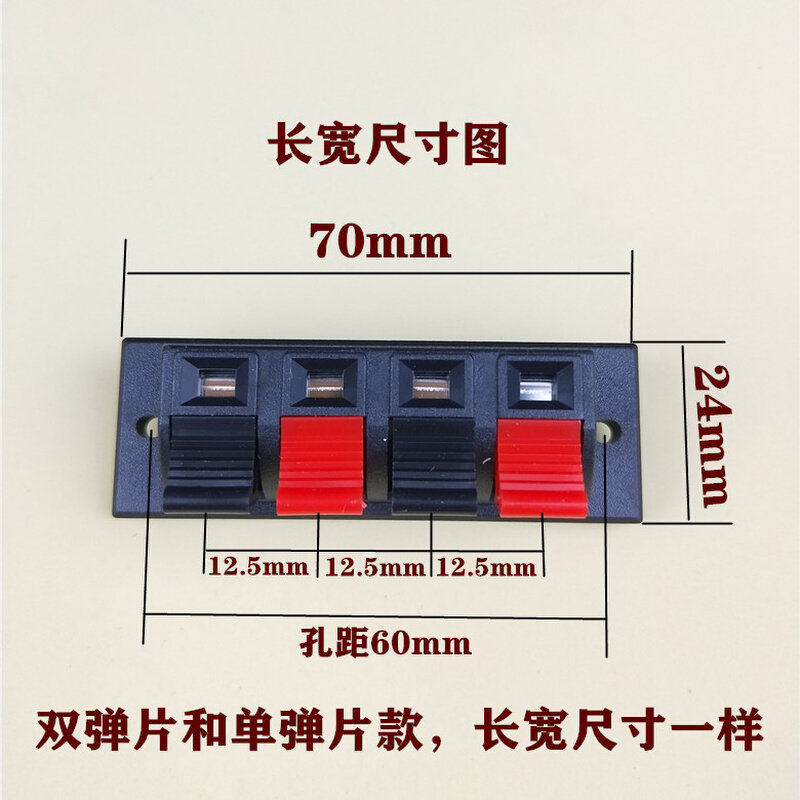 。LED老化测试线夹 四位音响接线端子双弹片快速夹灯具灯饰检测夹