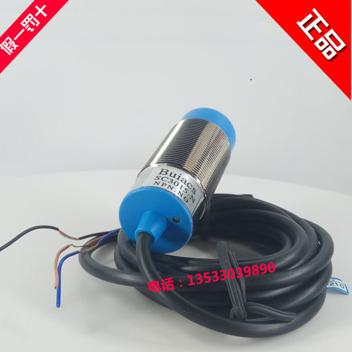 。健力BUIACS金属感应电感接近开关 SC3015-P直流三线PNP型SC3015